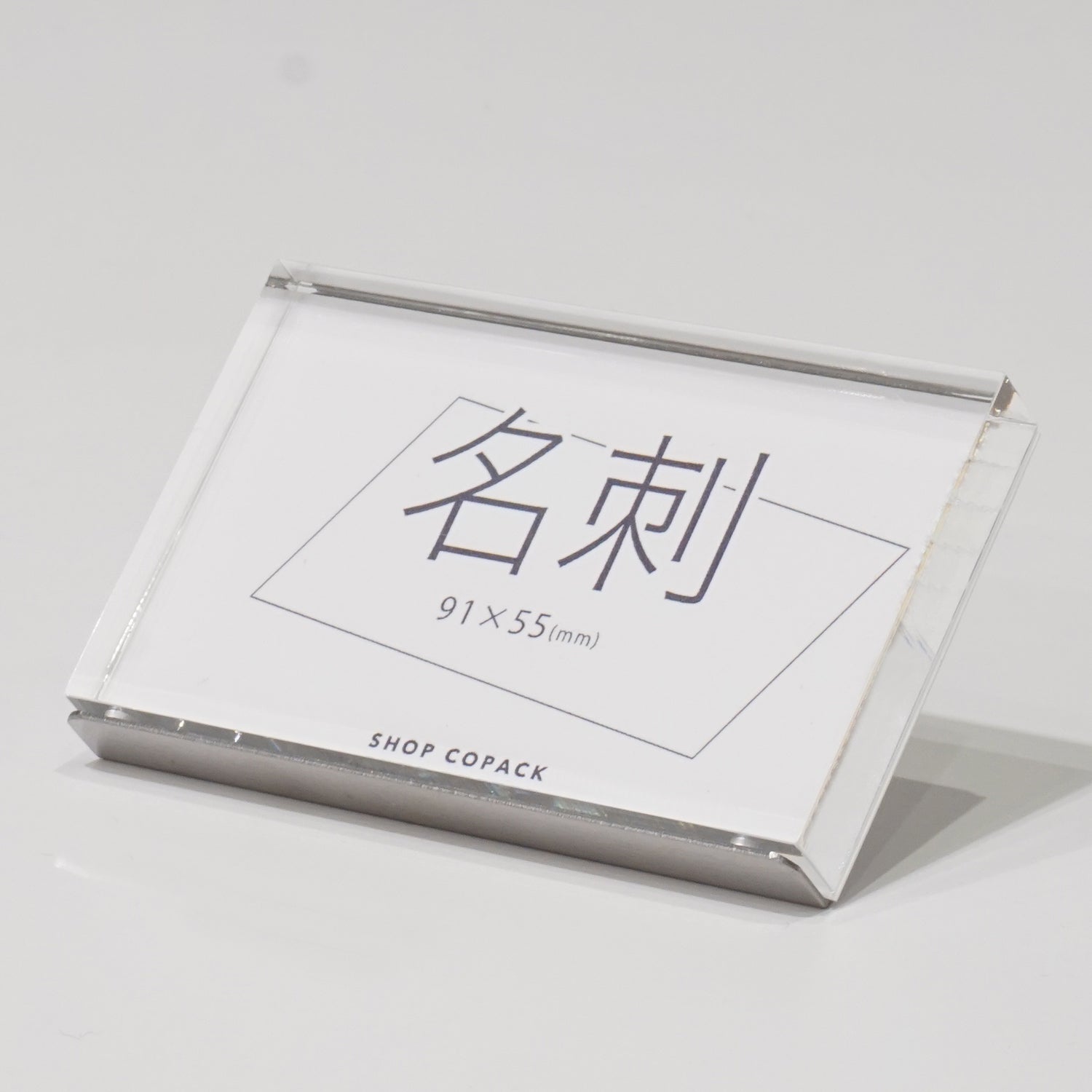 プライススタンド｜おしゃれな什器の企画・製造・販売 SHOP COPACK