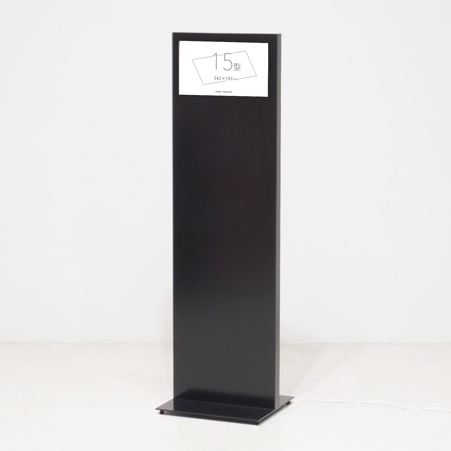 タッチ式 デジタルサイネージ 15インチ｜おしゃれな什器の企画・製造