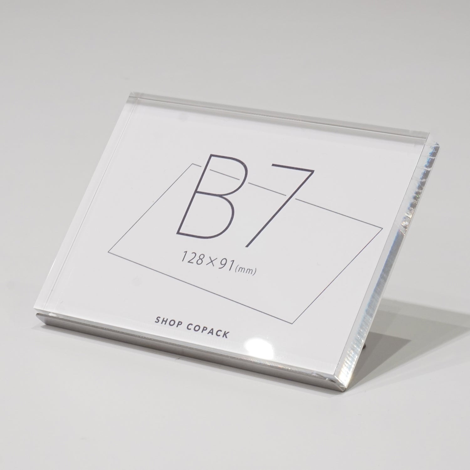 プライススタンド B7サイズ ACVB7
