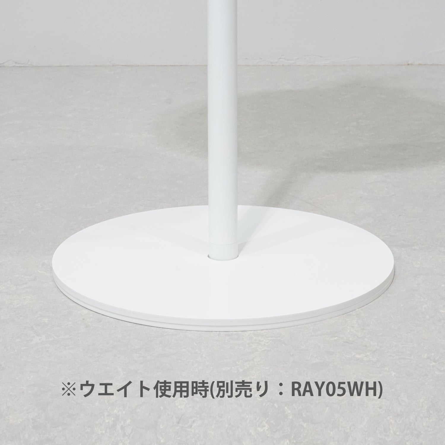 バナースタンド用ウエイト RAY05WH