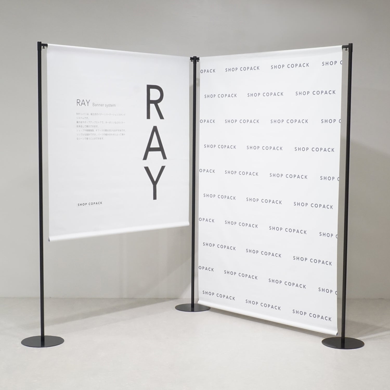 バナースタンド 2面フレーム RAY02BK