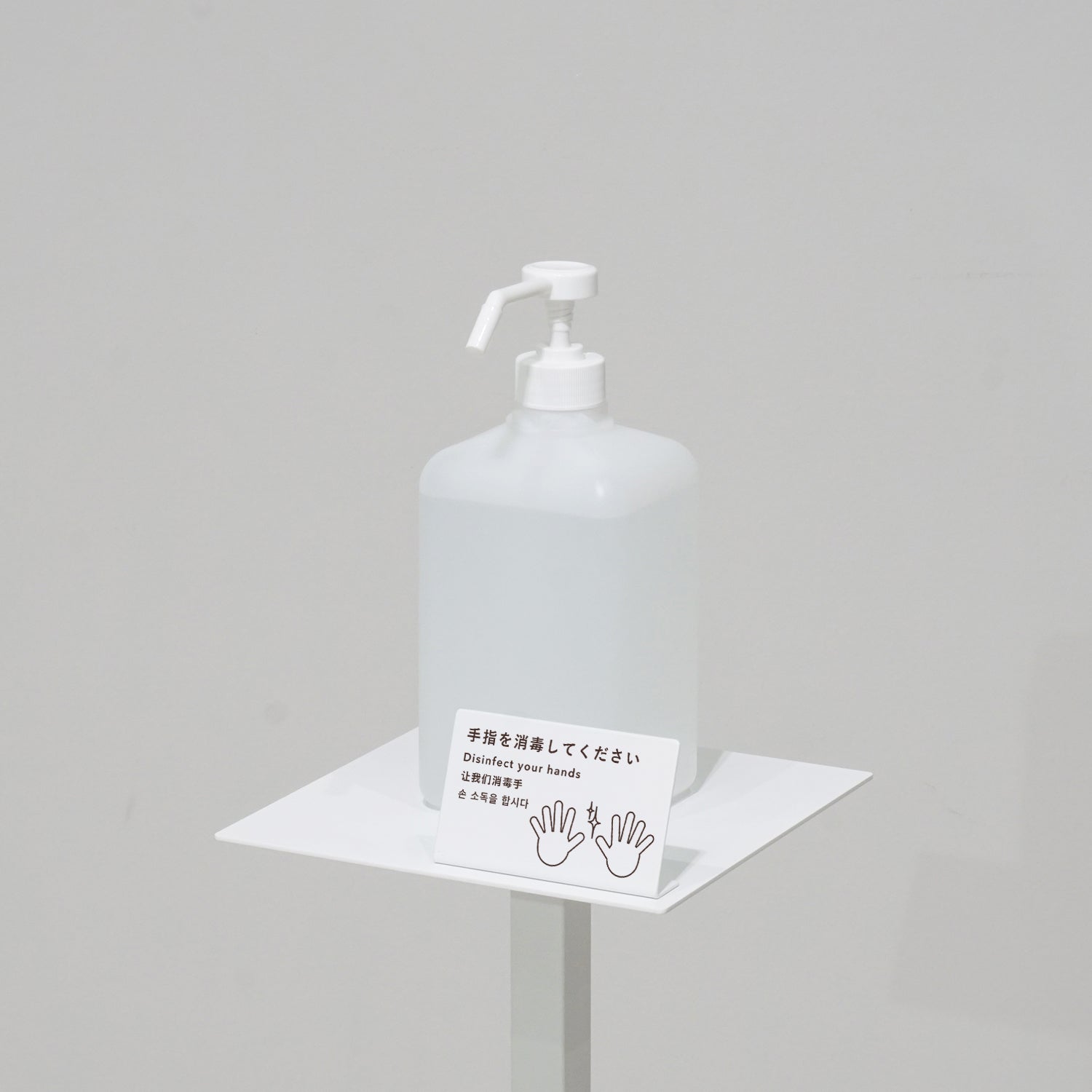 ディスプレイ台 / 消毒液スタンド｜おしゃれな什器の企画・製造・販売