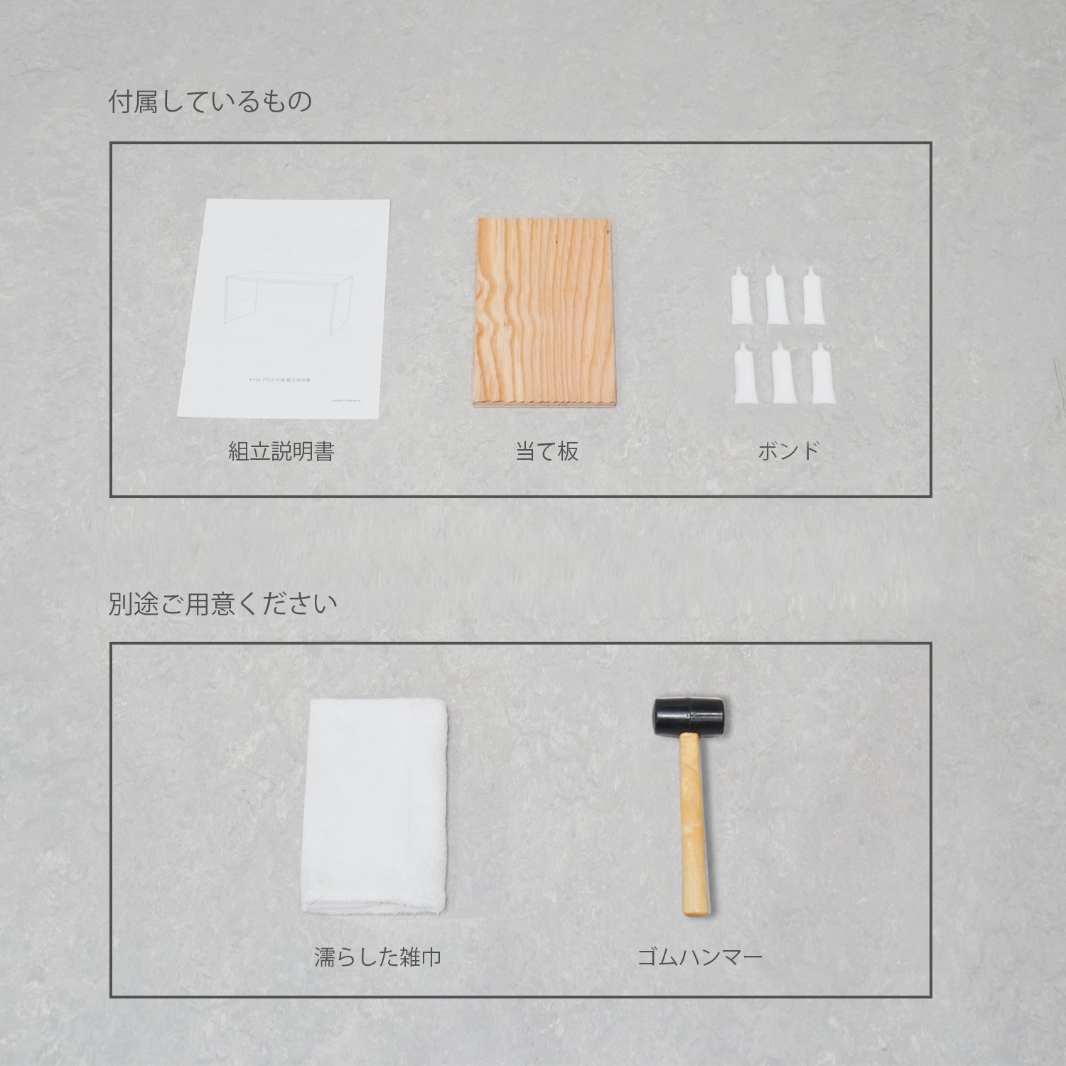 合板のディスプレイテーブル｜おしゃれな什器の企画・製造・販売 SHOP