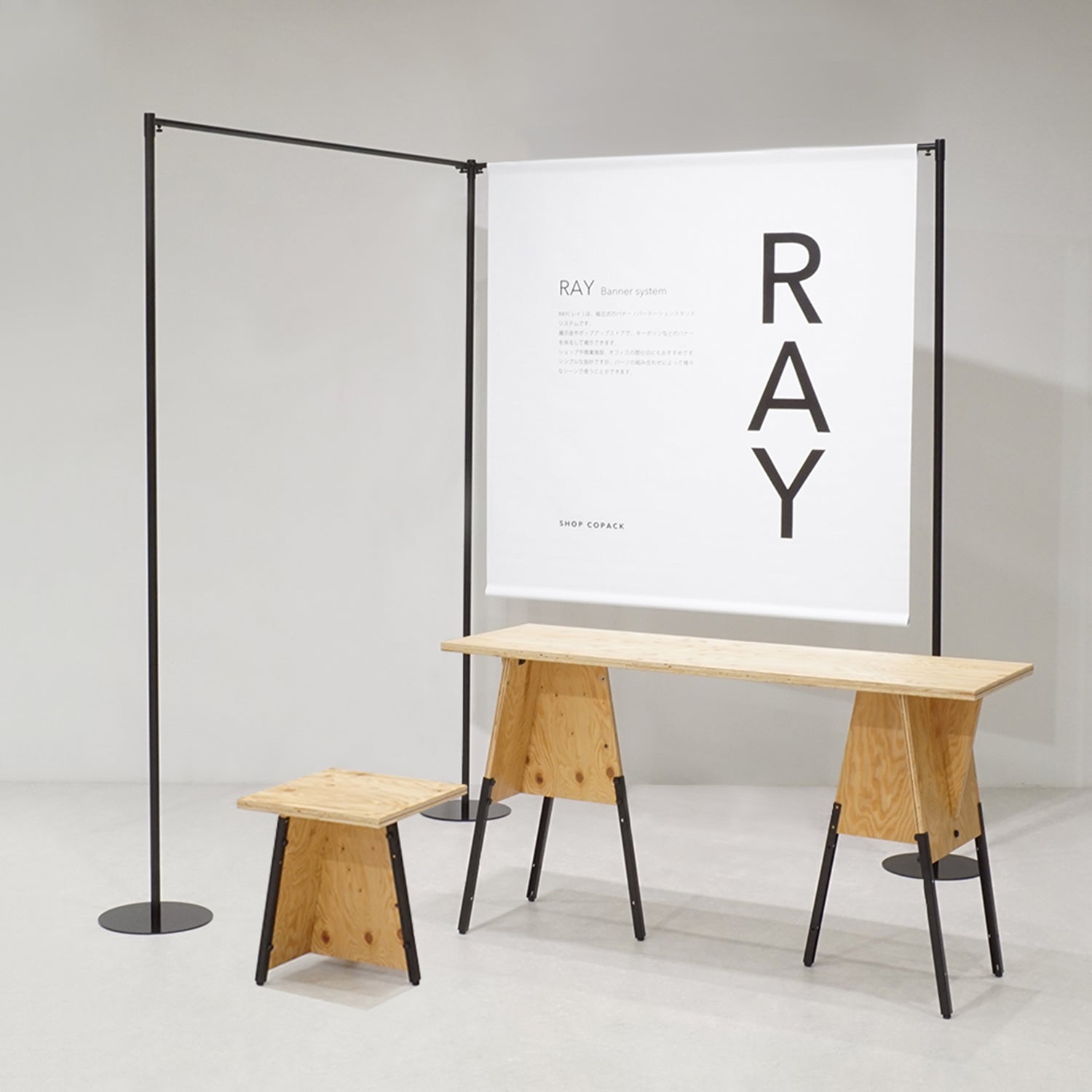 ポップアップテーブル｜おしゃれな什器の企画・製造・販売 SHOP COPACK