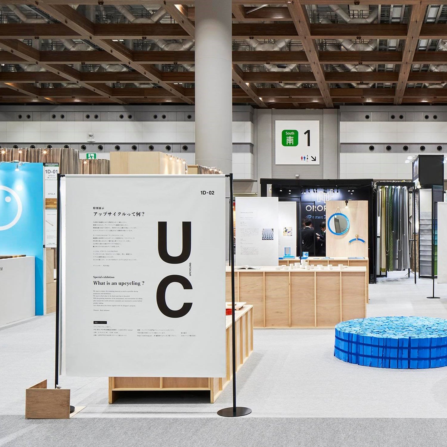 ターポリン（両面印刷）ロング RAY26