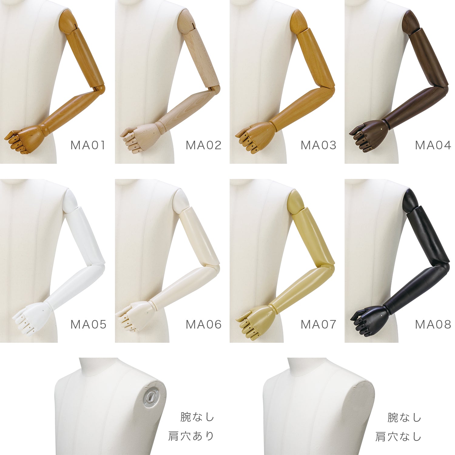 吉田次朗さん トルソー（大サイズ） ENS-500-220 となりのトトロ art1988 500ピース エンスカイ の商品詳細