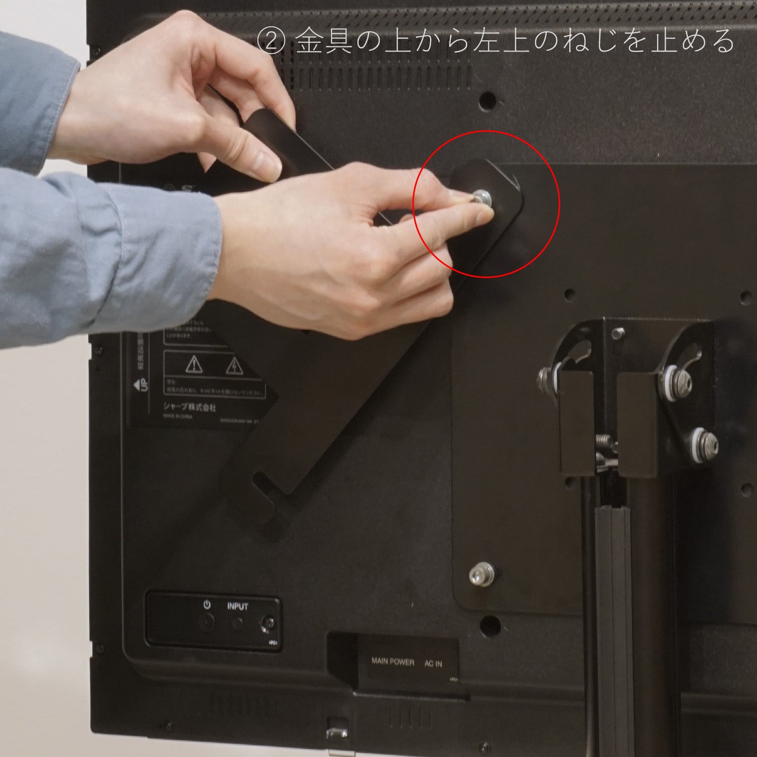 STB取付金具 32インチ DS7S32MBK｜おしゃれな什器の企画・製造・販売