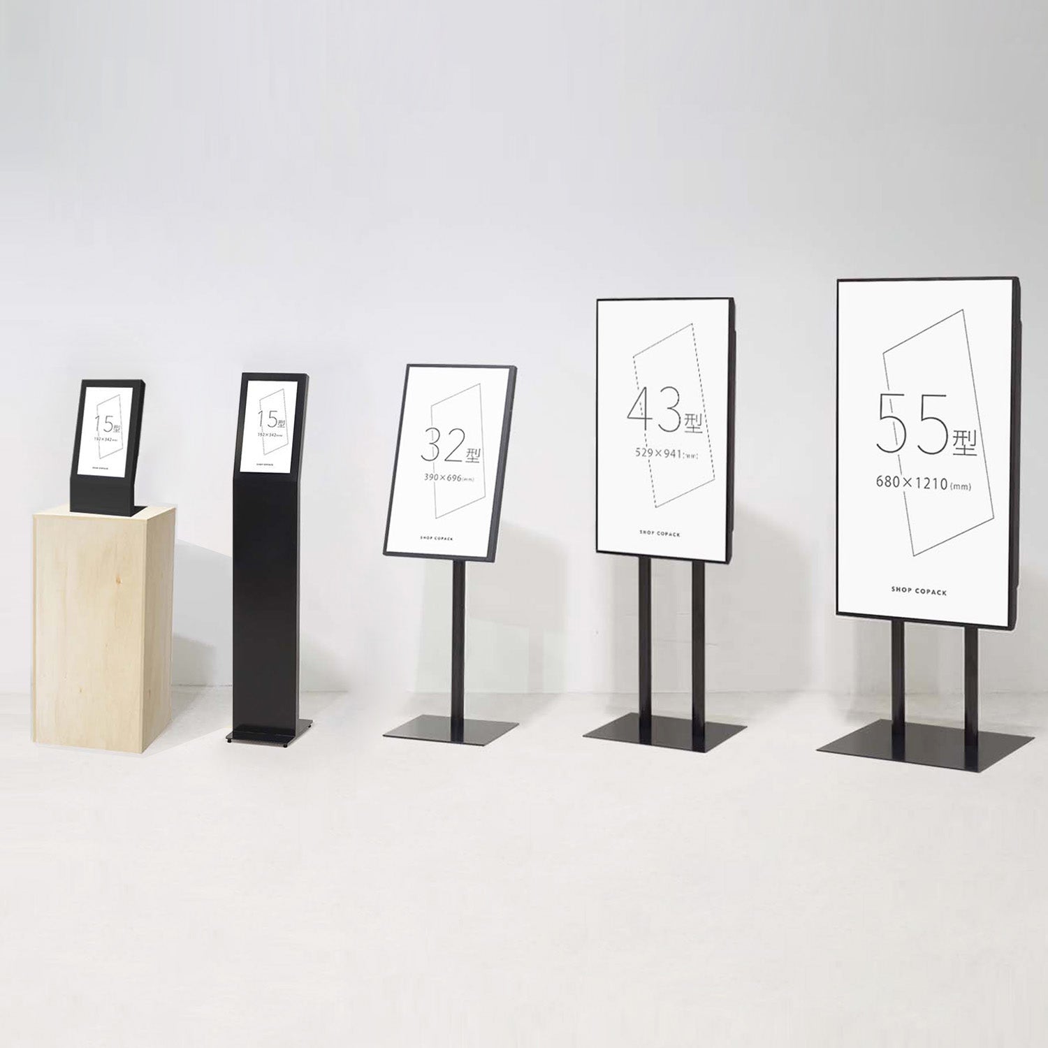 デジパ　15枚 デジタルサイネージ 15インチ｜おしゃれな什器の企画・製造・販売 SHOP