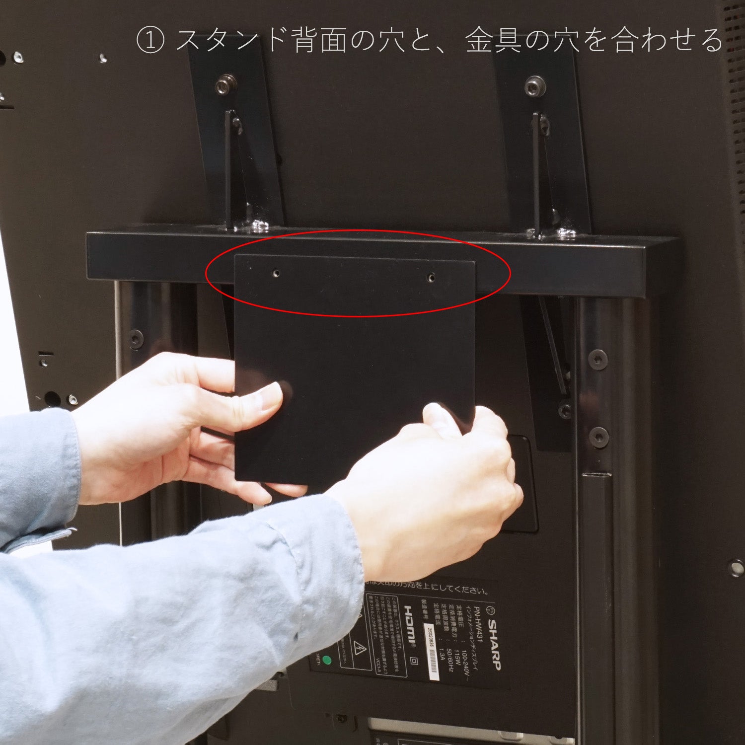 STB取付金具　43~55インチ　DS7S4355MBK