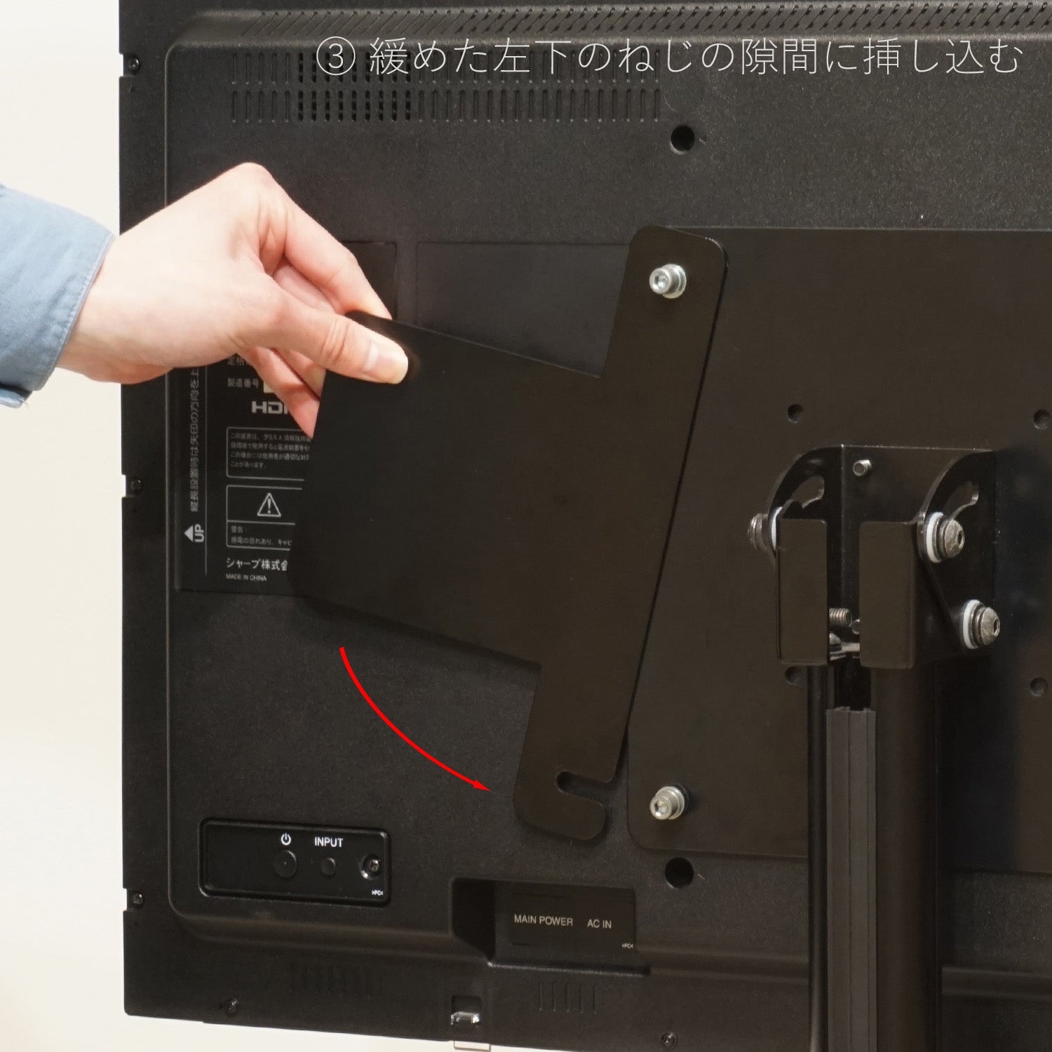 STB取付金具 32インチ DS7S32MBK｜おしゃれな什器の企画・製造・販売