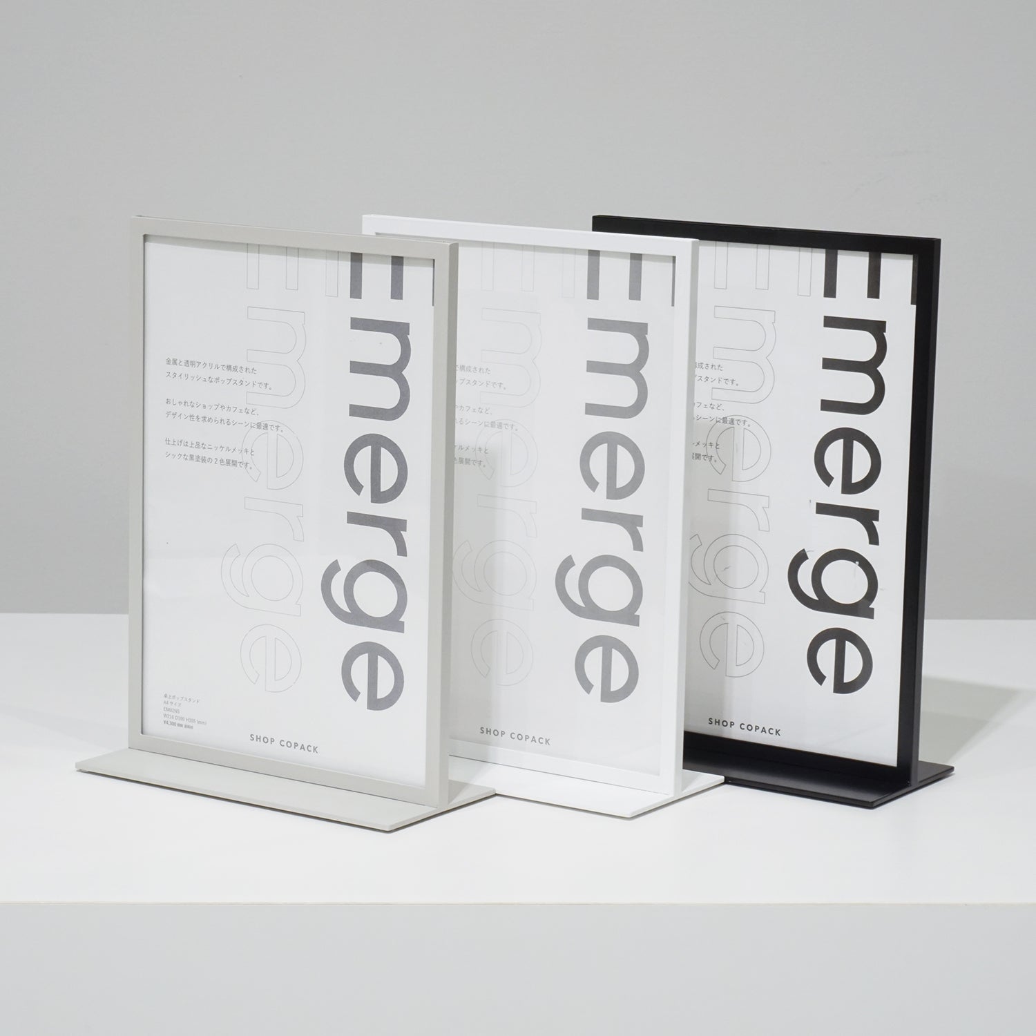 ポップスタンド A4サイズ｜おしゃれな什器の企画・製造・販売 SHOP COPACK