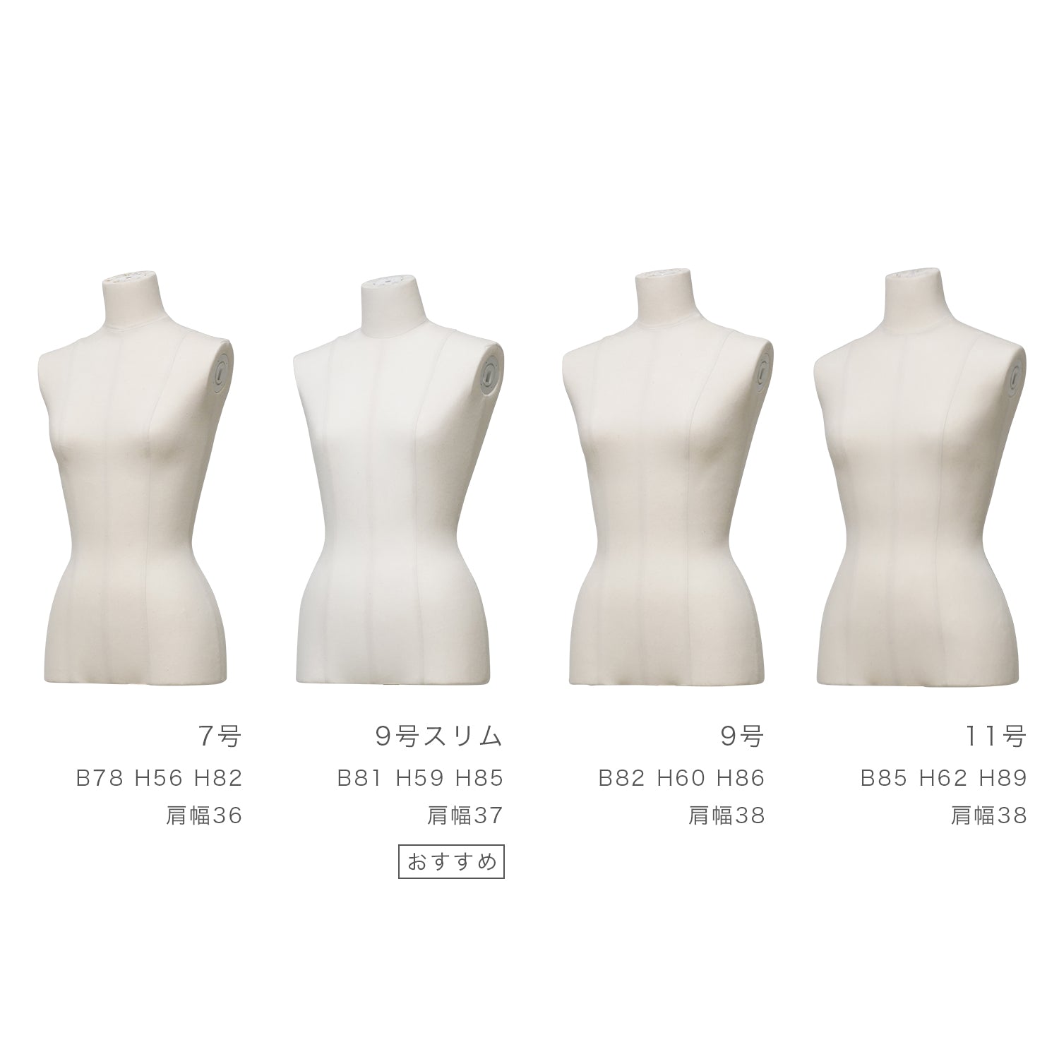 レディース 全身トルソー 腕つき｜おしゃれな什器の企画・製造・販売