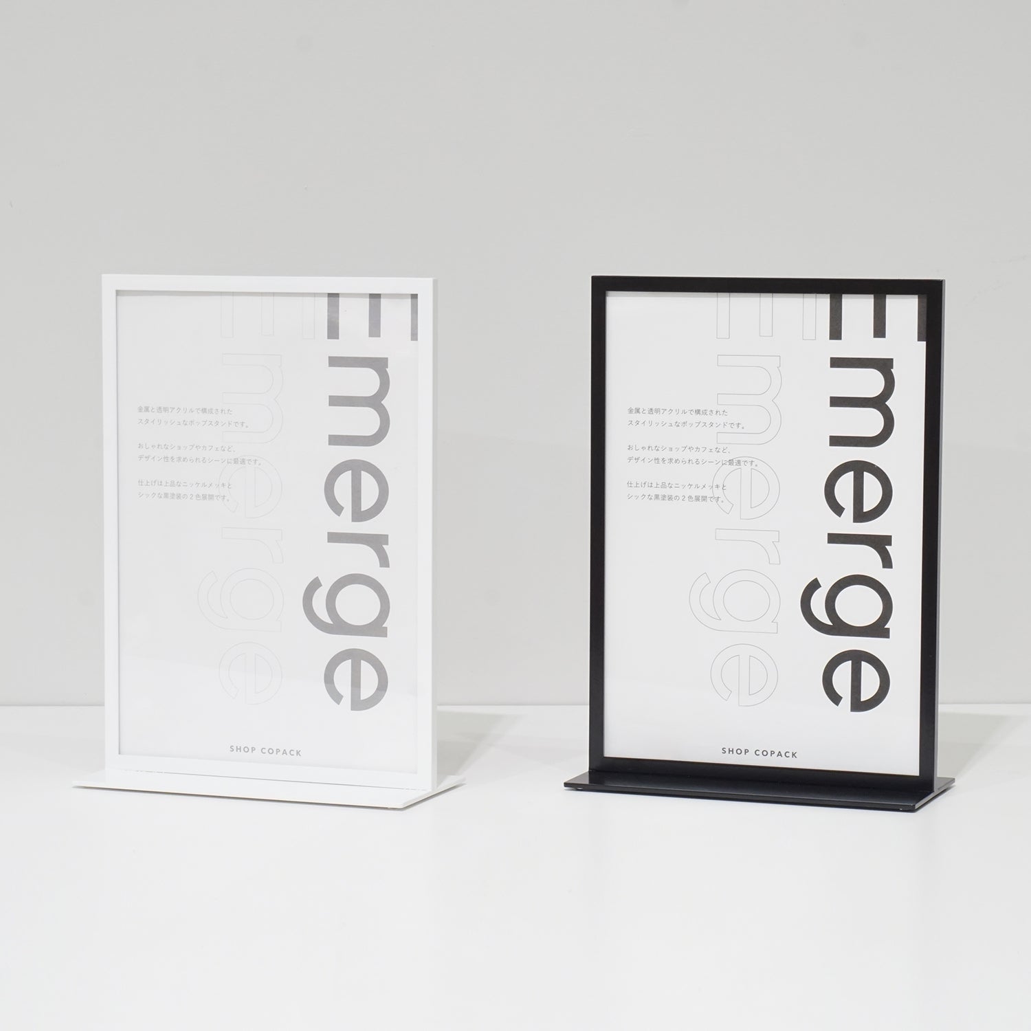 ポップスタンド A4サイズ｜おしゃれな什器の企画・製造・販売 SHOP COPACK